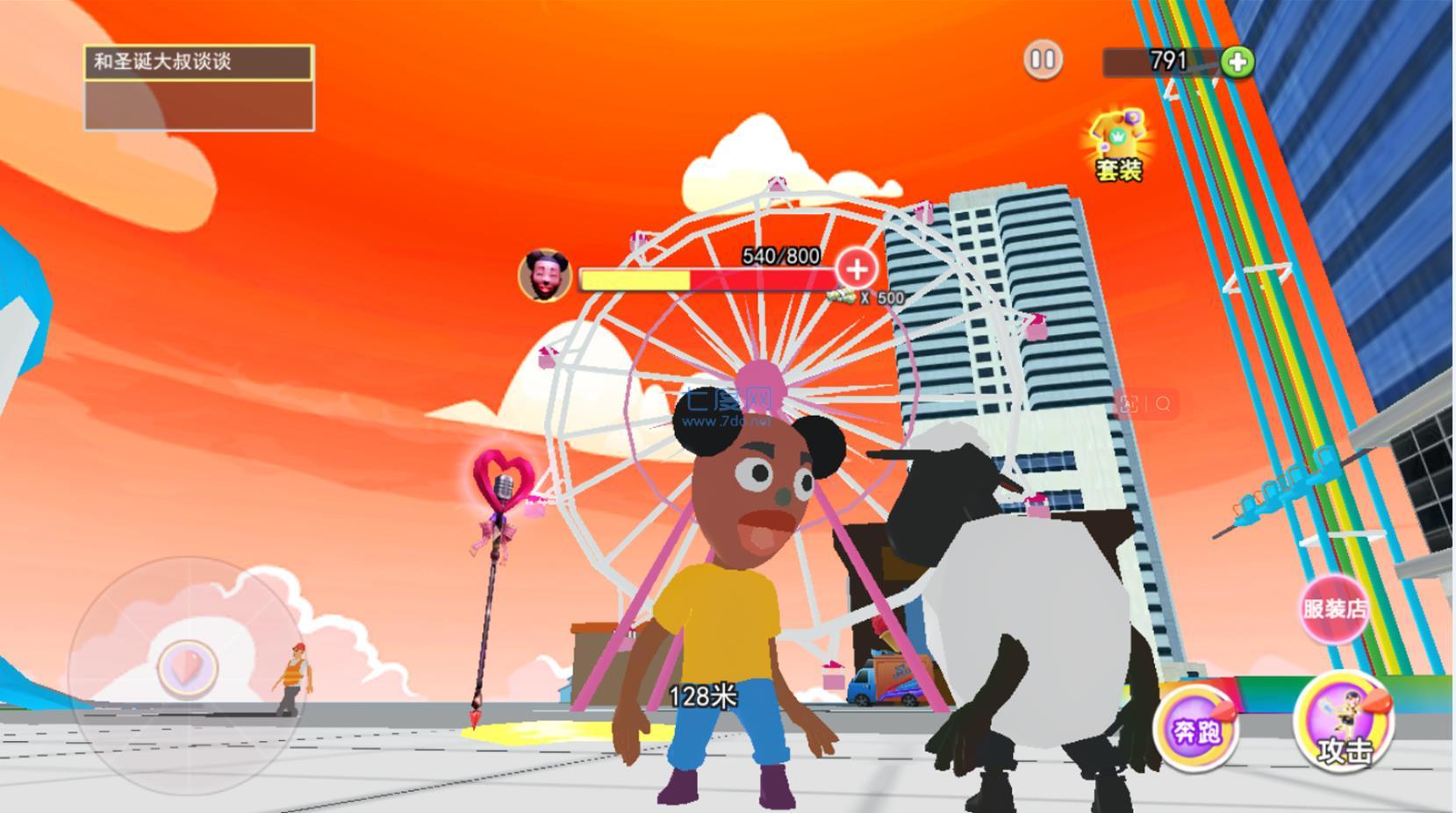 童话镇阿曼达游戏 v1.0