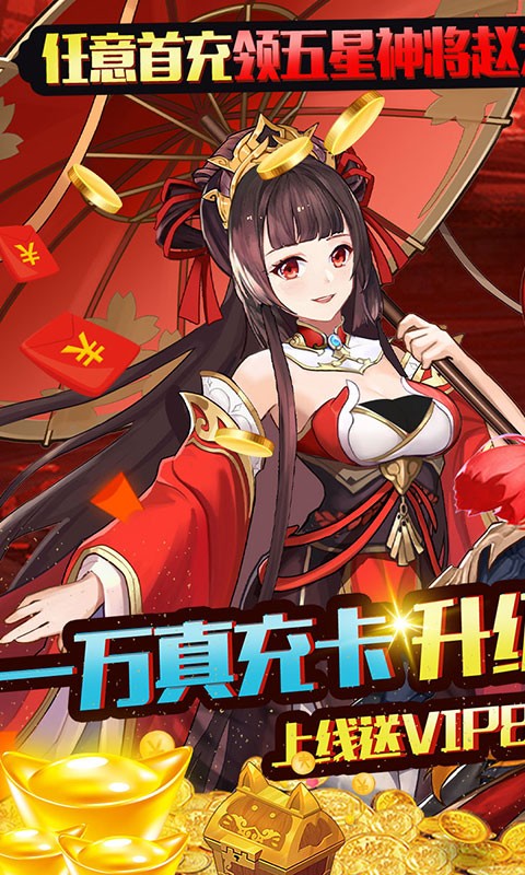 补天志官方版 2024-06-25 15:08