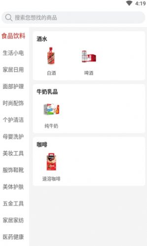 右来了 v1.0.0