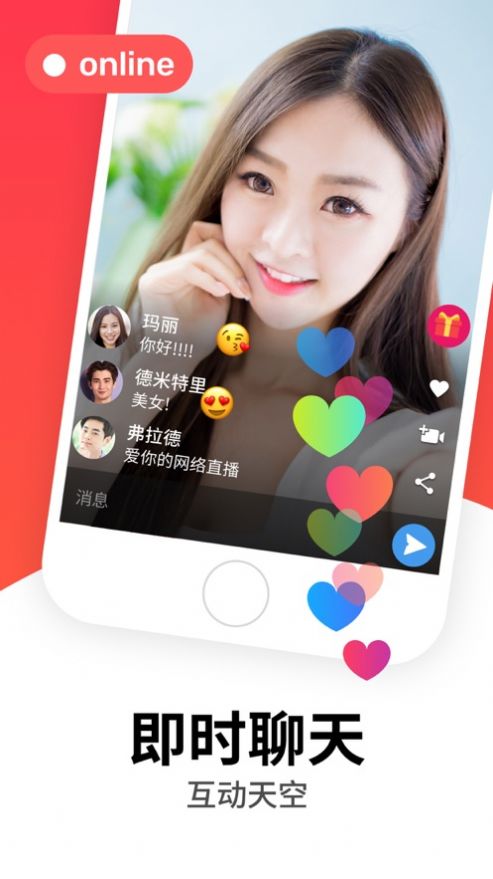 甜蜜恋爱.jpg