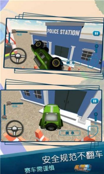 极速模拟停车官方安卓版  v3.2.4
