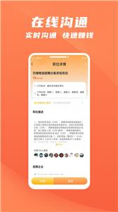 抖鱼招聘  v1.0