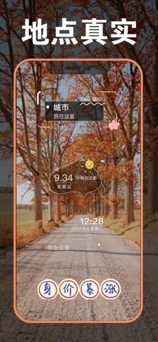 蓝雨相机  V 1.0