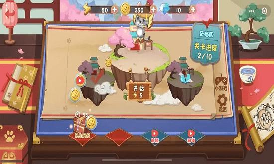 羊村大乱斗 v3.0.5