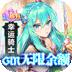 幸运草骑士福利版