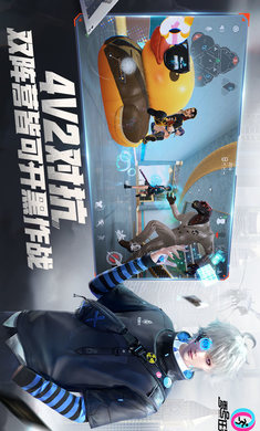 零号任务 手游下载 v3.0.5