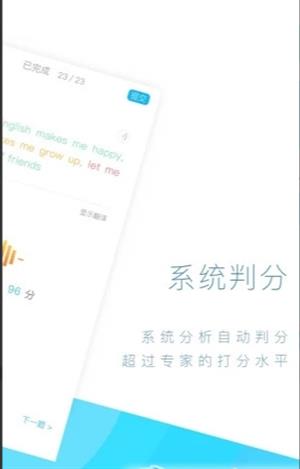 美优少儿英语 v2.12.4