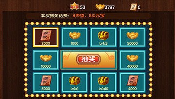 新三国小镇单机版  v1.0.3