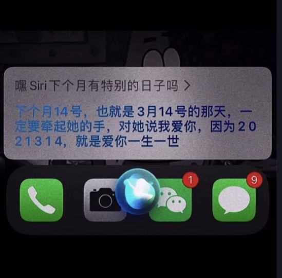 在3月14号那天可以说你爱我吗因为201314就是爱你一生一世图片背景图 v1.0