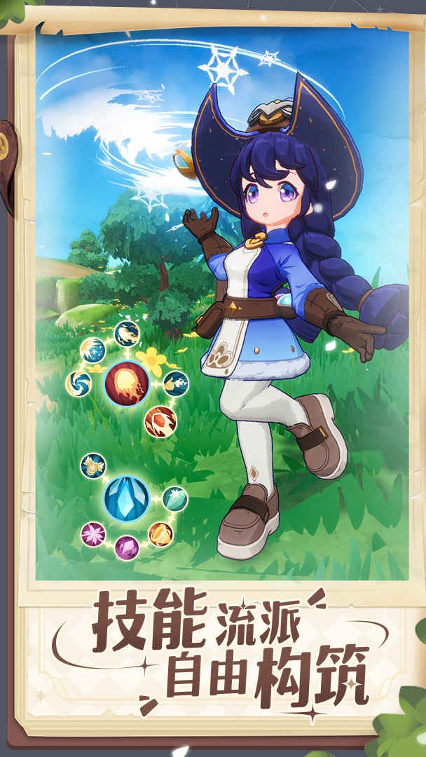 出发吧麦芬正式版 v1.0.11