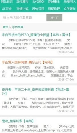 52书库2022  v1.0.3