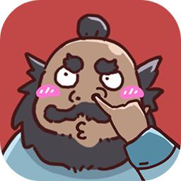 三国哈哈哈 卡牌游戏