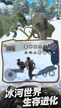 冰河大陆生存进化 v3.1.5