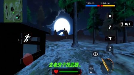 逃离精神病院安卓版 v3.2.5