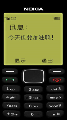 诺基亚锁屏壁纸图片 v1.0