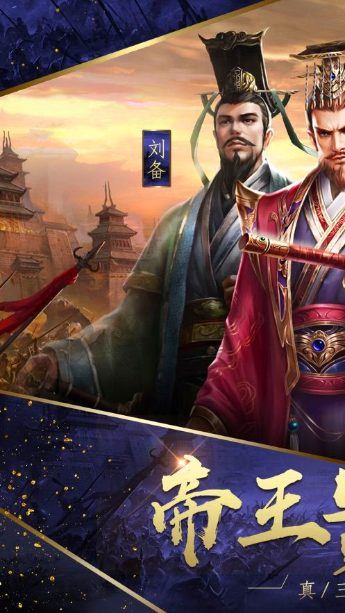 美色三国  v1.8.474