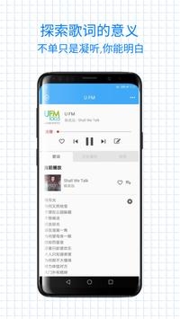 回声收音机 v3.0.5