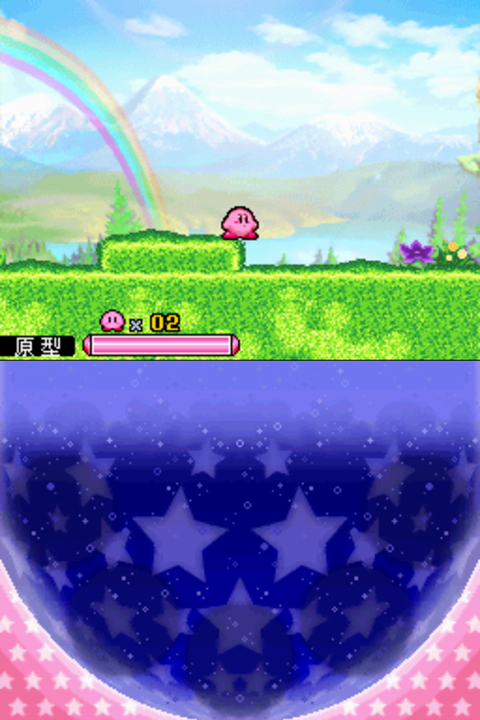 星之卡比呐喊团金手指 v4.9.9.6