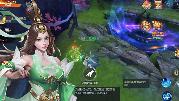 长生原之上古秘境手游官方安卓版  v4.2.4