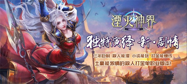 蛮荒神途DY  v3.20211119