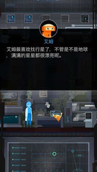 opus地球计划安卓完整版 v3.3.6