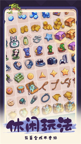 四季合合正版 2022-06-08 11:28