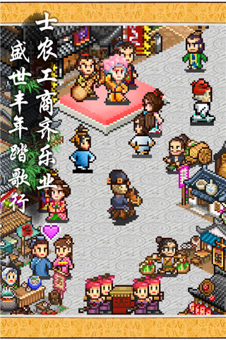 长安不是一天建成的 最新版 v3.0.5