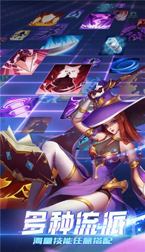 无限命运之弦测试版