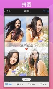 玩图截图3