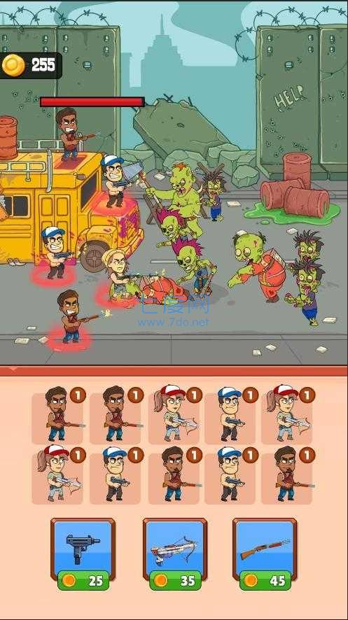 合并士兵军队 v1.4