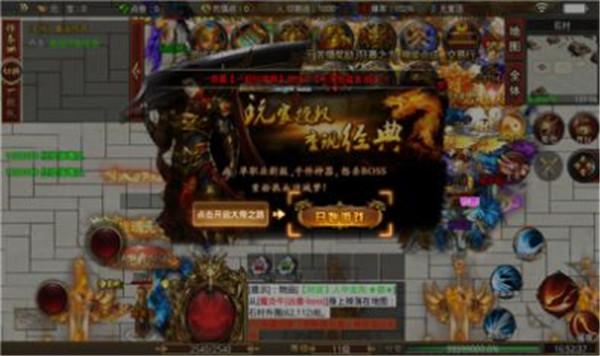 启航传奇  v1.0.3