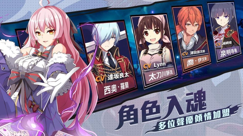 机械天使绿色服手游官网正式版图片1