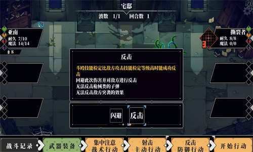 人格解体 完整版 v3.2.5