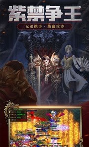 帝俊传奇单职业  v1.0