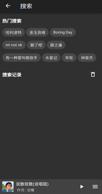 初语 v1.0.1