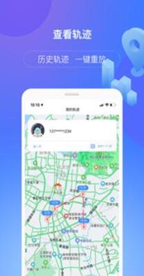 定位查查 v1.0.1