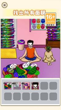 相爱相杀的情侣 v3.0.5