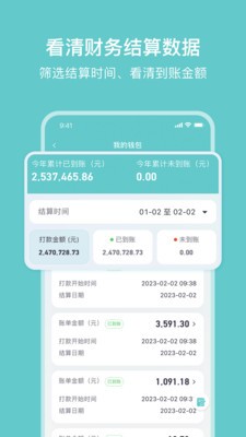 小桔慧充  v1.2.3