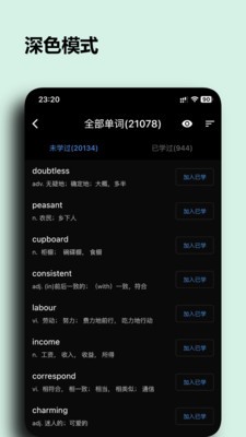 桌面单词  v1.0.5