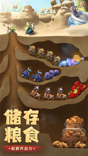 蚁族崛起神树之战九游版最新版 v5.1.3