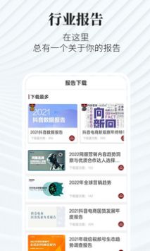 广告狂人 v3.0.5