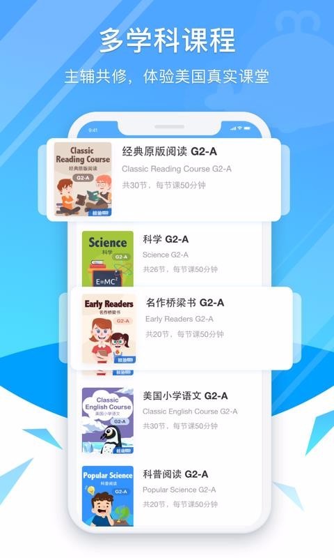 鲸鱼外教培优 2020-04-15 15:27