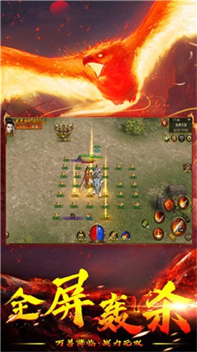 怒火一刀传奇 v1.13.136