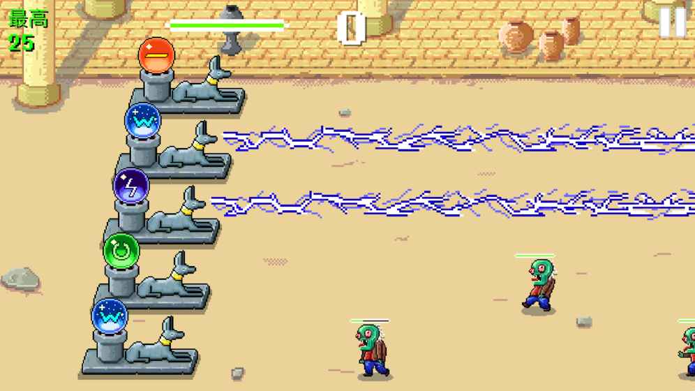 魔法大战僵尸 v3.1.5