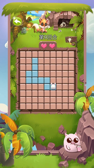 记忆小岛 v1.0.2 安卓版