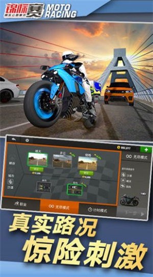 公路竞速 2020-12-04 09:19