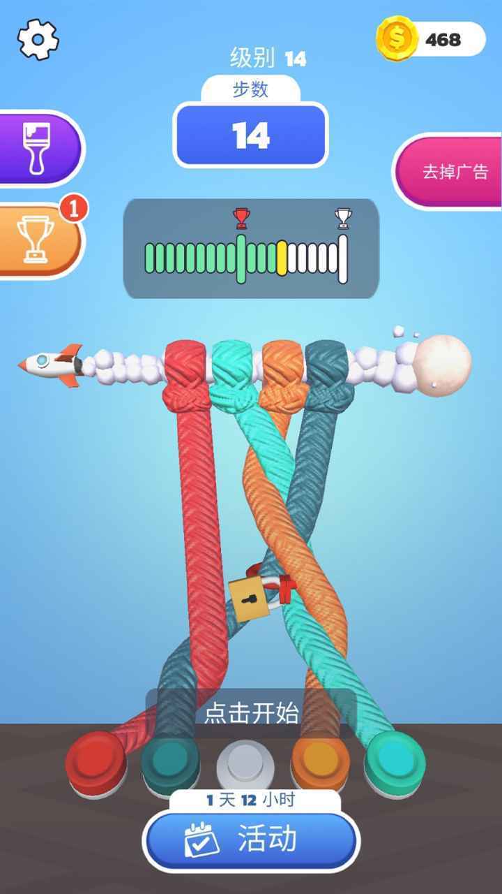 彩绳不好解 v15.7.0