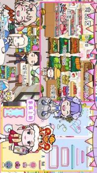 米加世界缤纷生活 v3.0.5