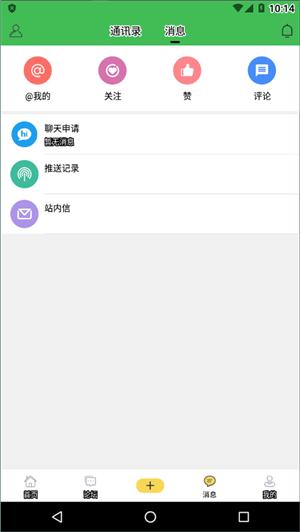 踏花行 v5.0.9