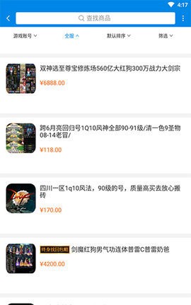 UU898游戏交易.jpg UU898游戏交易.jpg